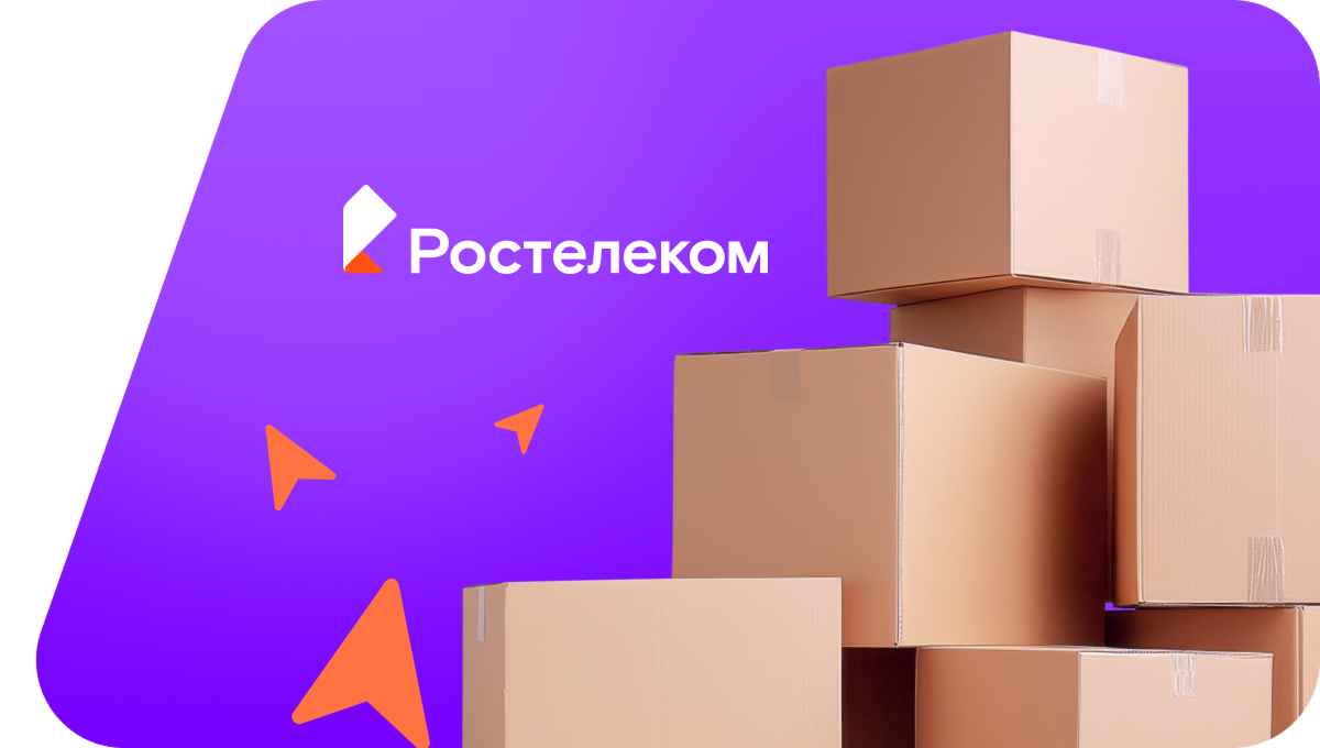Переезд в новую квартирув посёлок Светлое (Калининградская область)